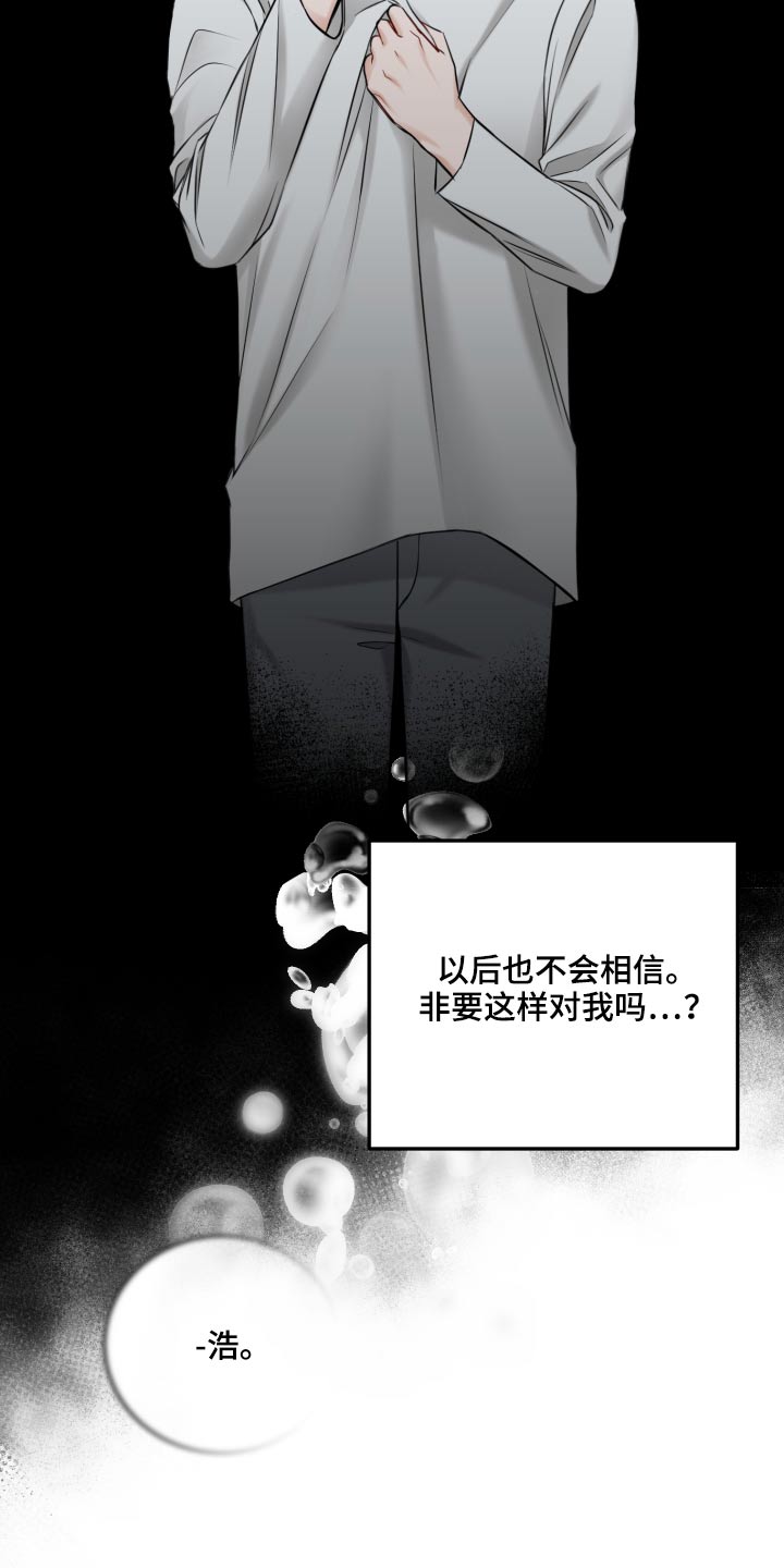 第91章：同情5