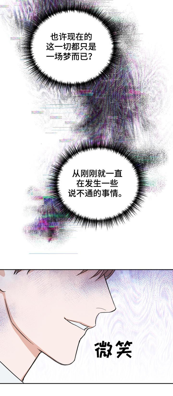第48章：晕倒19