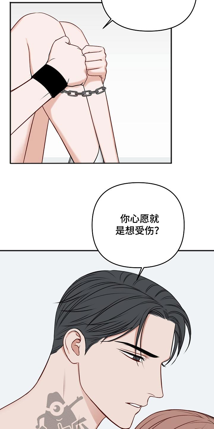 第103章：最简单的14