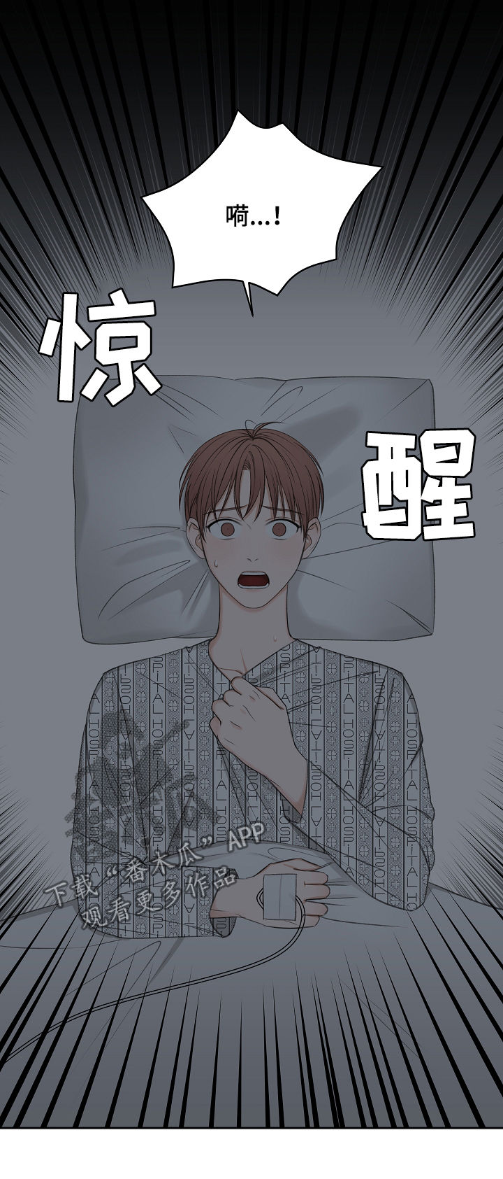 第51章：我会等您1