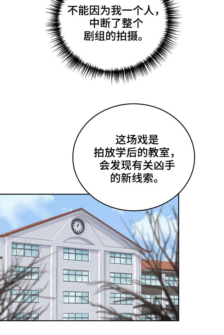 第48章：晕倒14