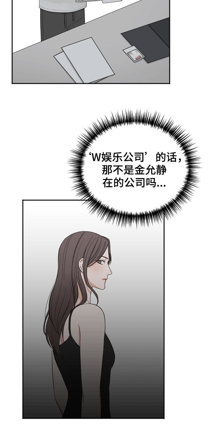 第49章：住院10