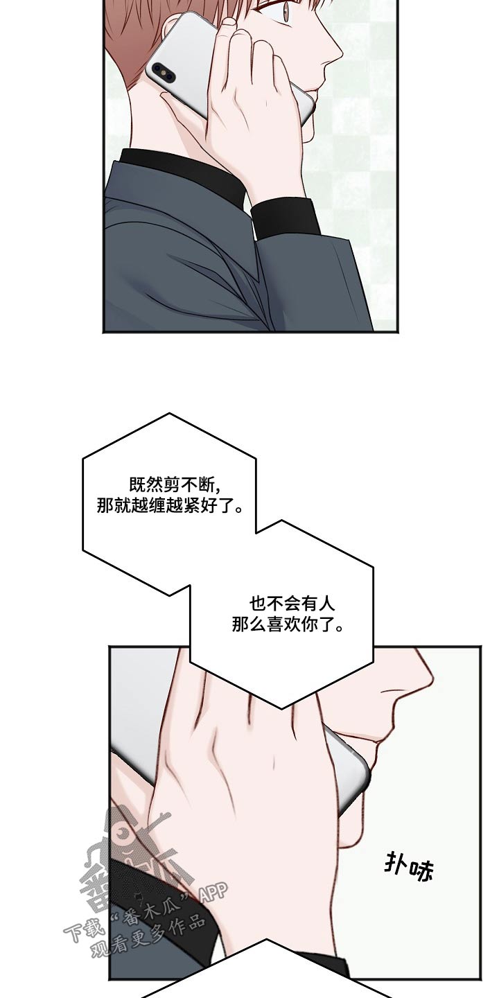 第129章：回复7
