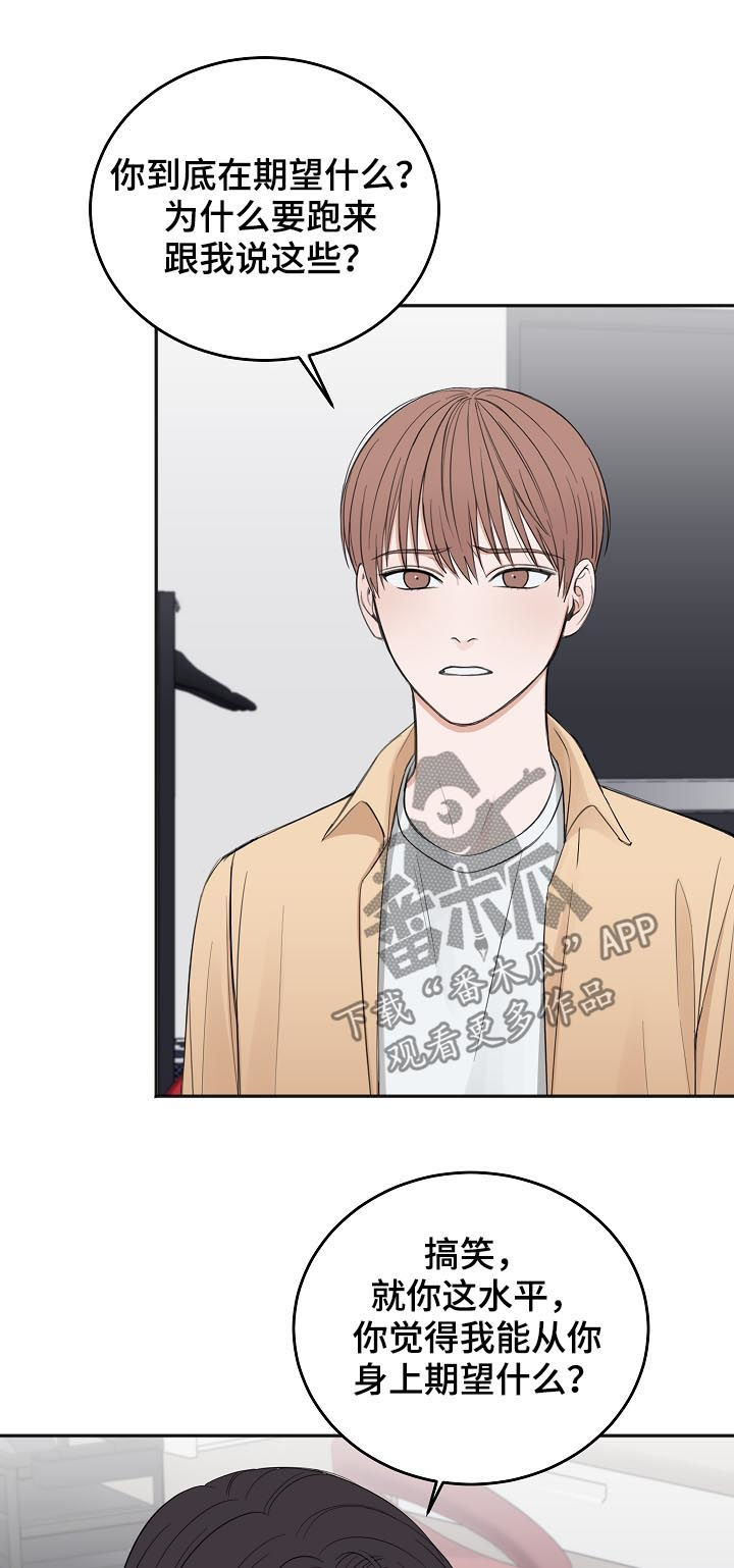 第44章：希望你被抛弃21