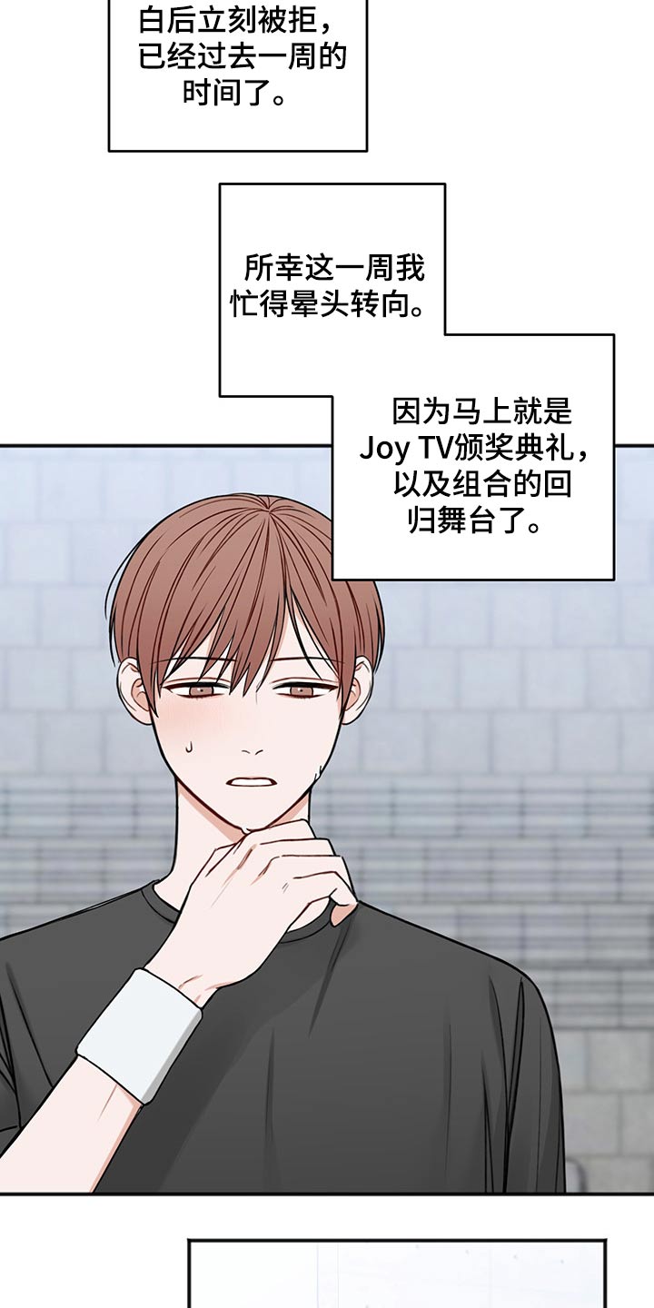 第75章：说清楚19