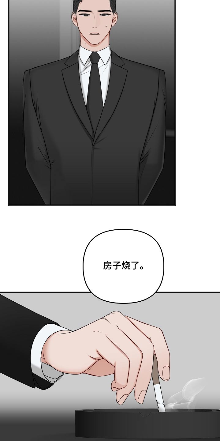 第109章：证据27