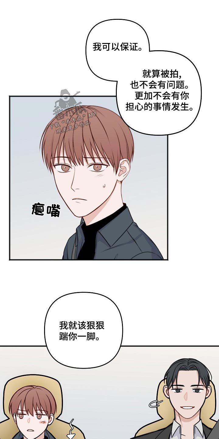 第130章：怎么办7