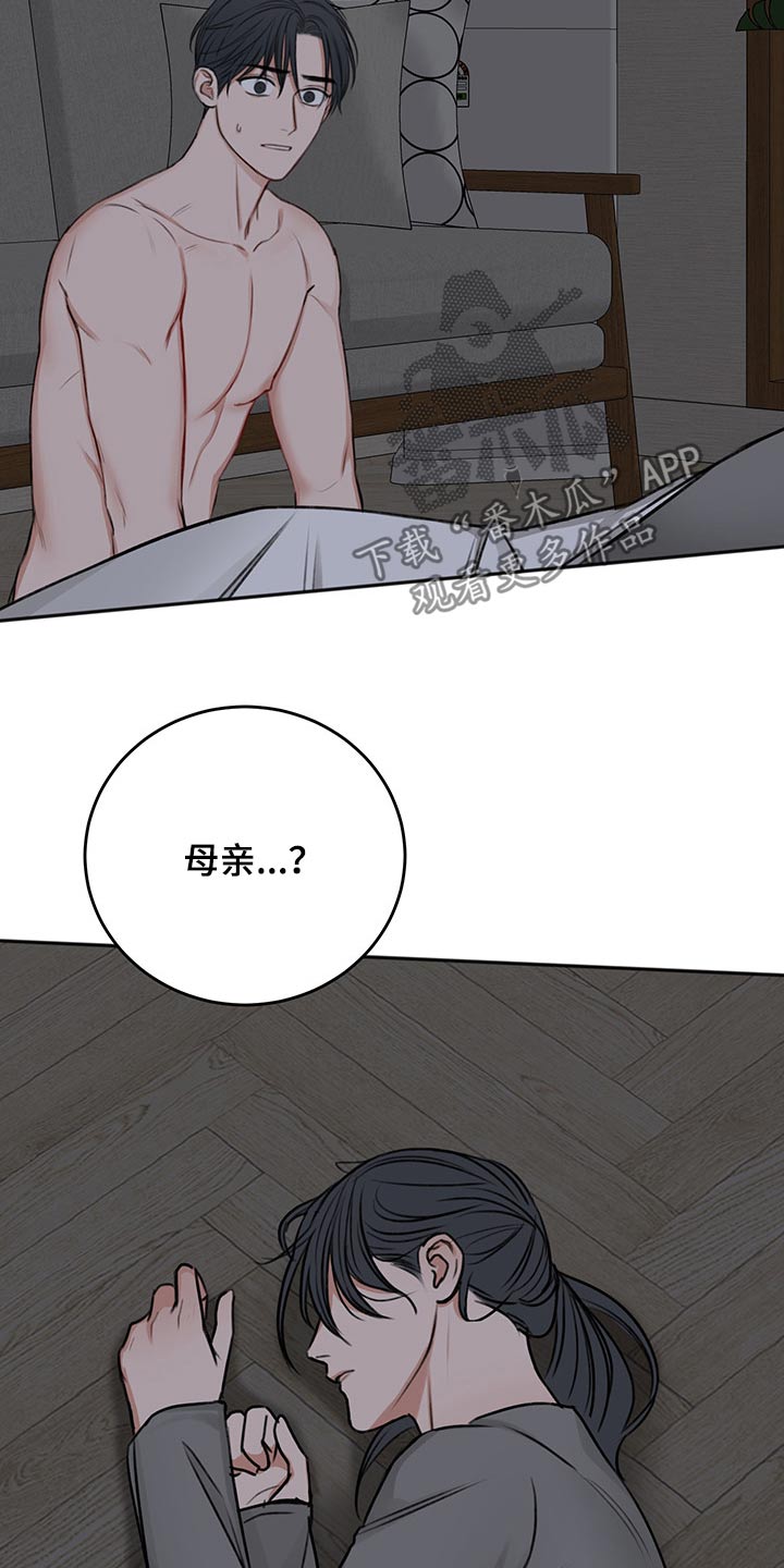 第66章：母亲12