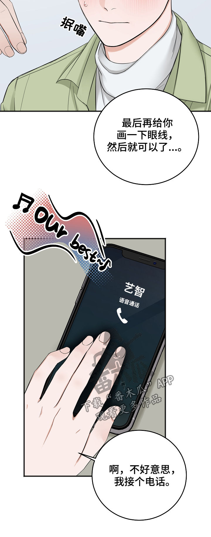 第39章：搞垮他6
