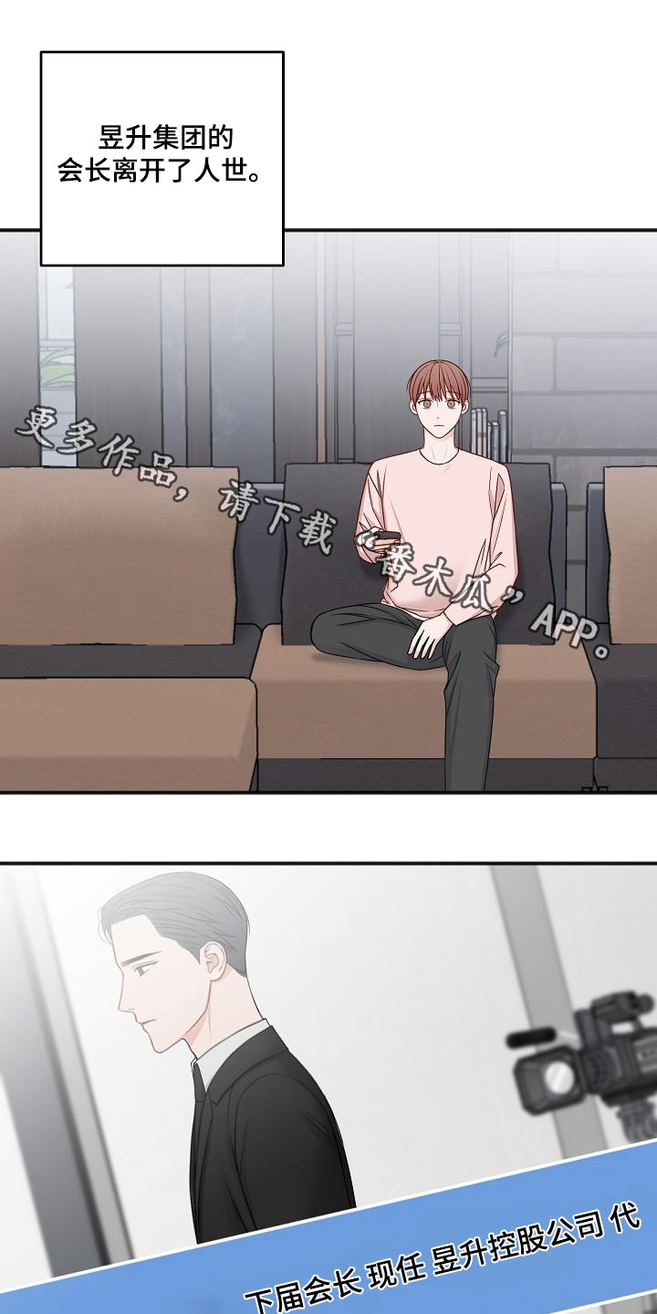 第134章：日子0