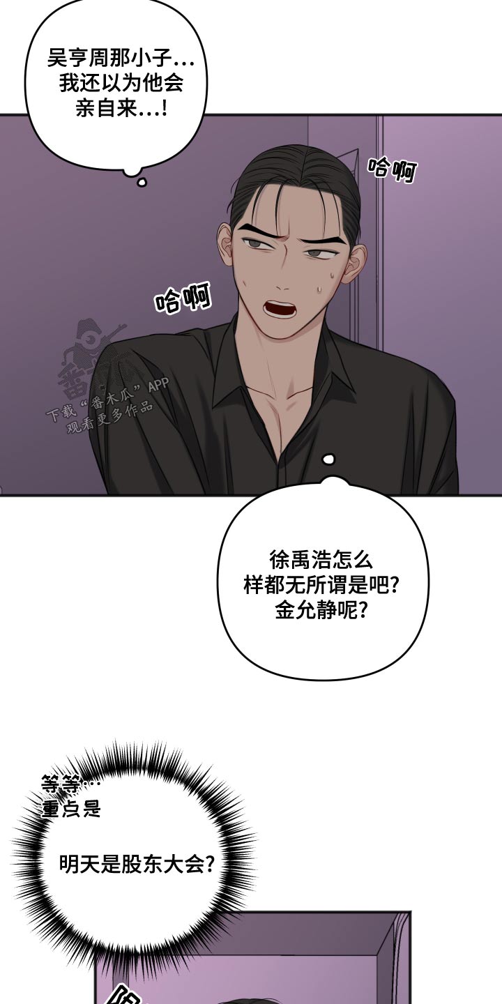 第122章：代替20