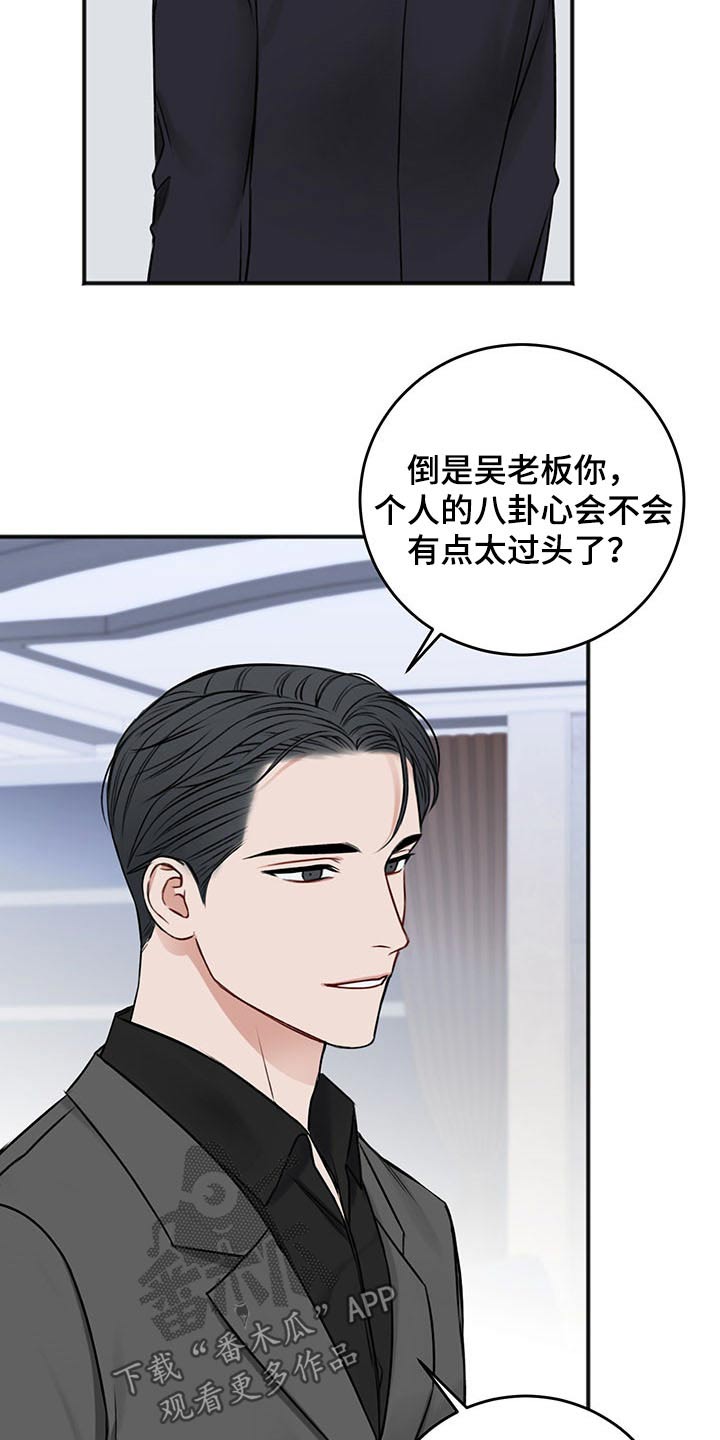 第79章：衣服23
