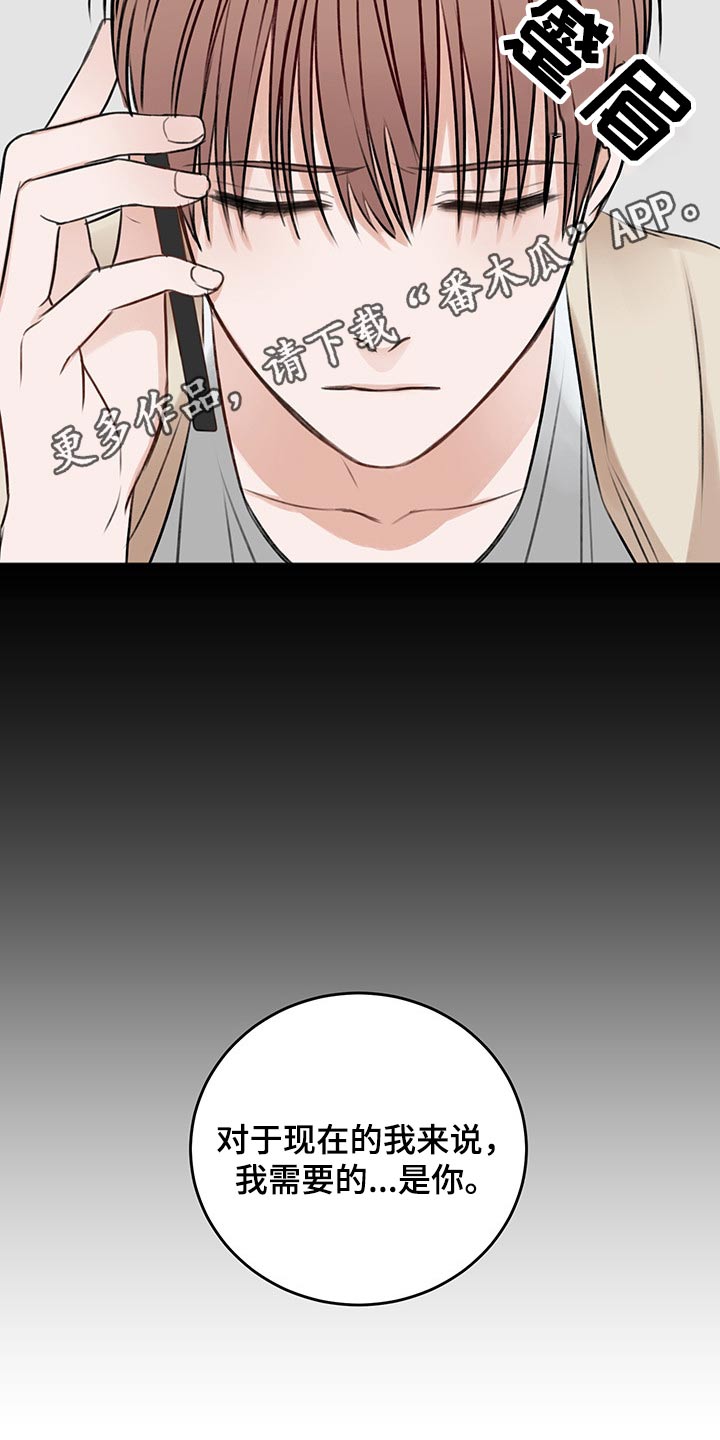 第58章：我需要你31