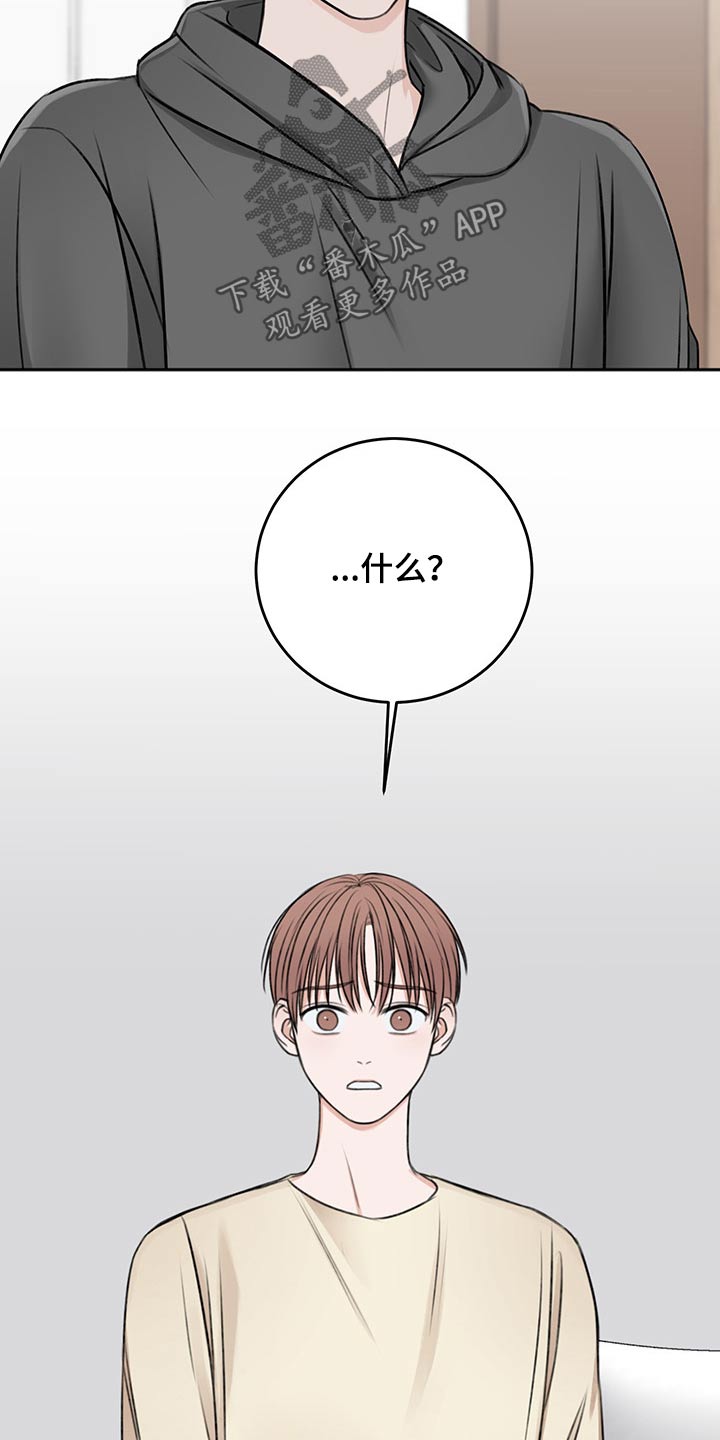 第58章：我需要你6