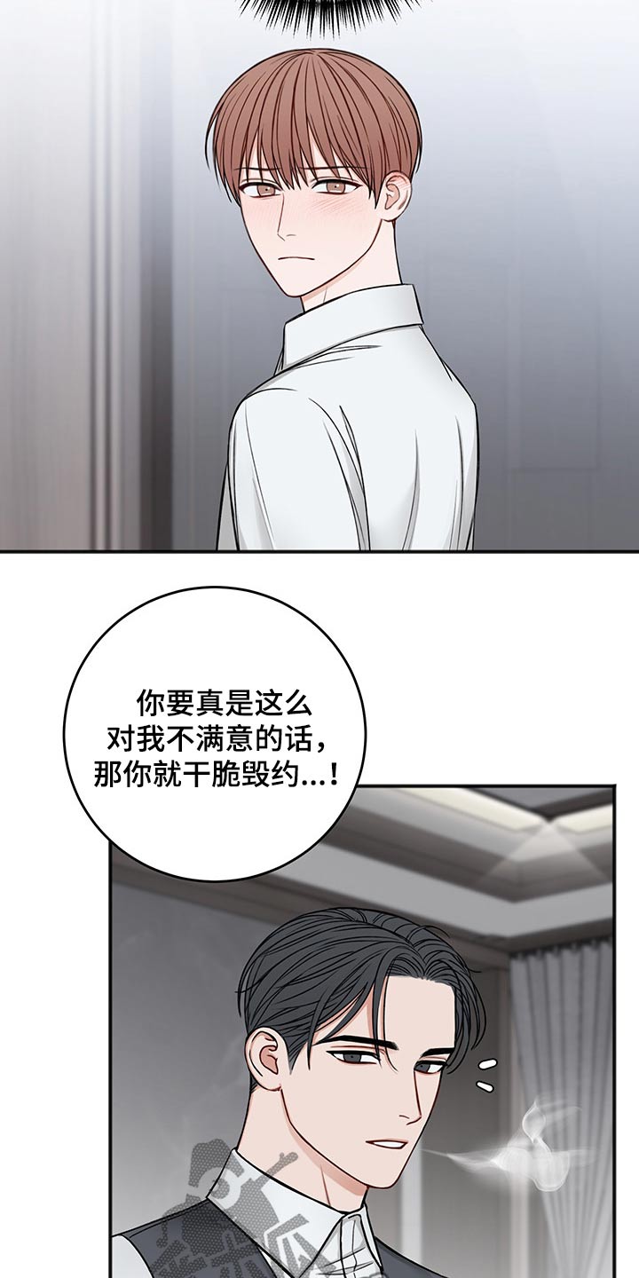 第75章：说清楚16