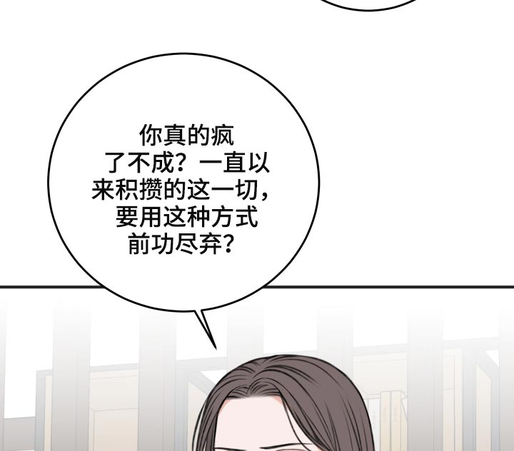 第89章：隐瞒14