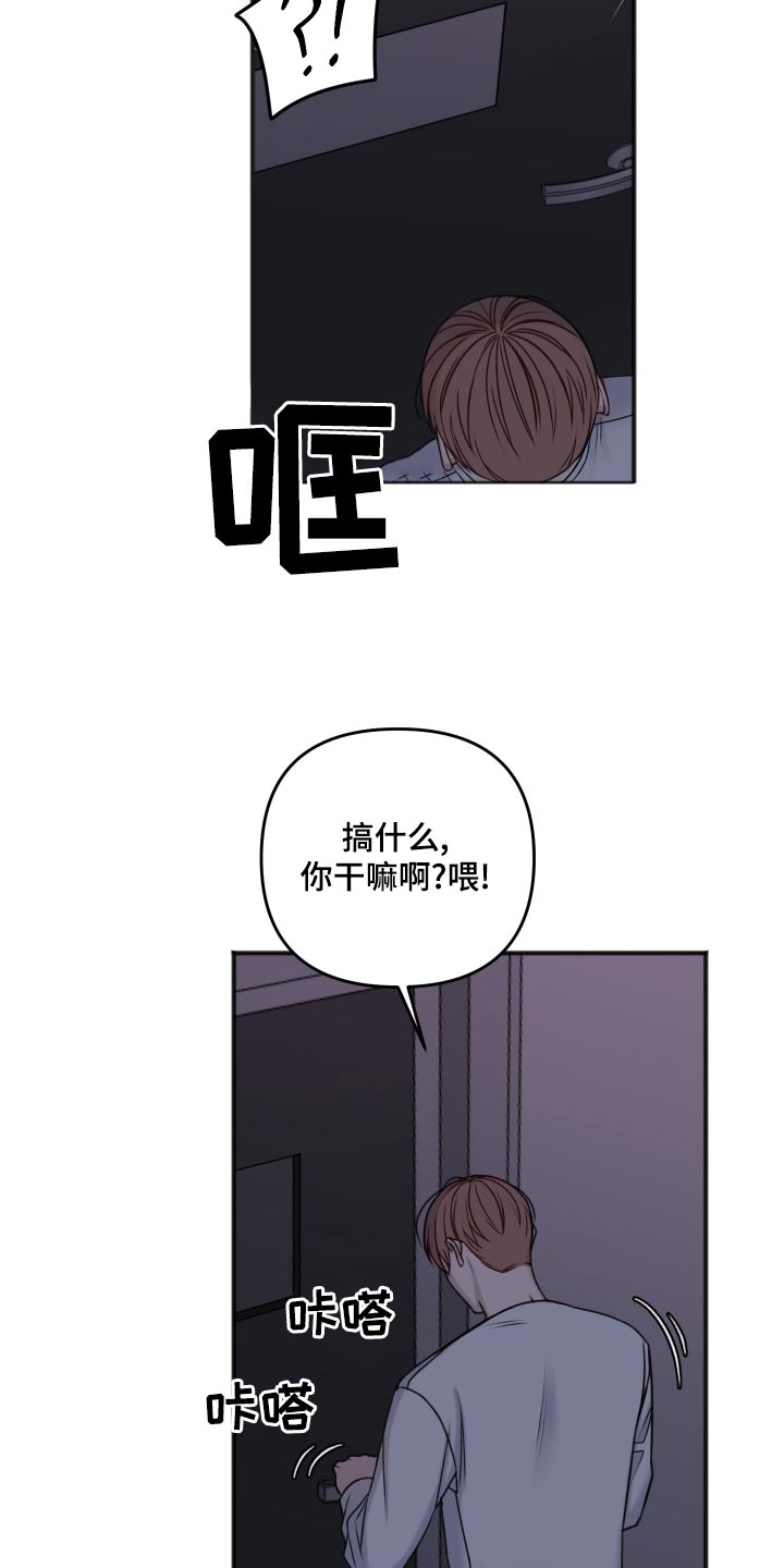 第123章：逃跑14