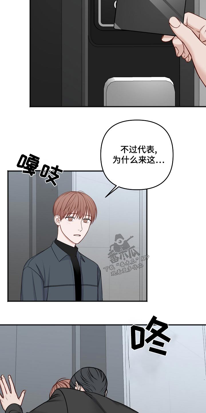 第130章：怎么办13
