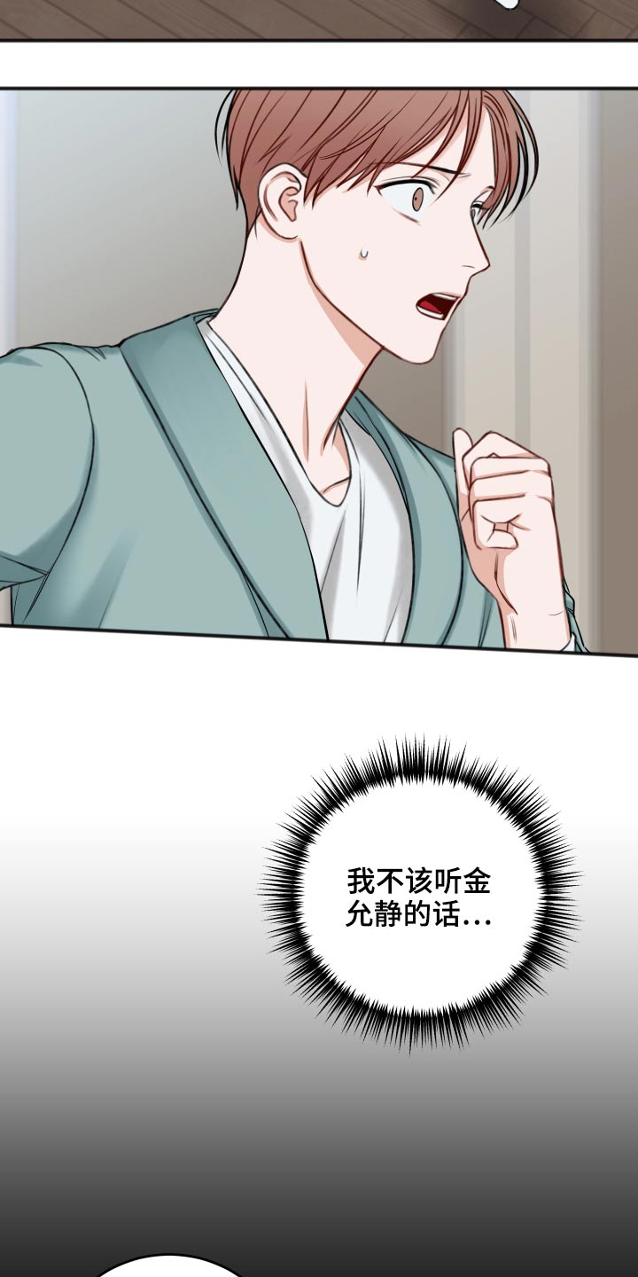 第90章：哭泣13