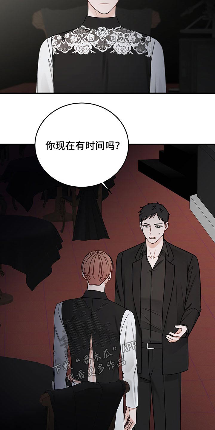 第77章：赞助商21