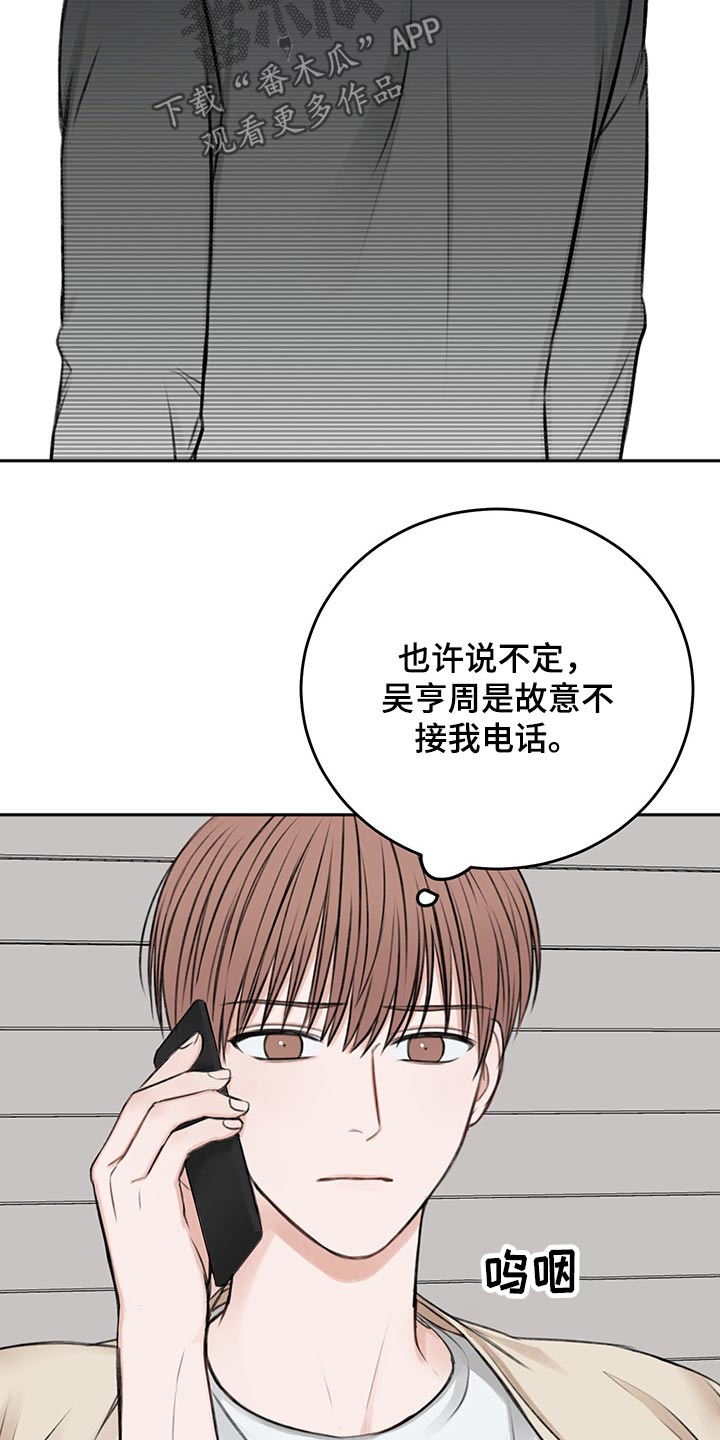 第58章：我需要你18
