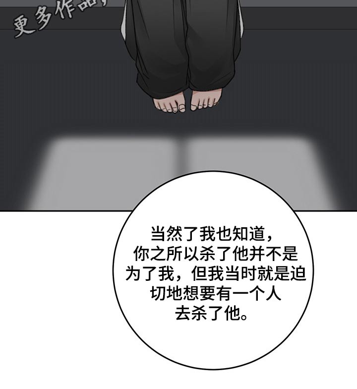 第65章：询问35