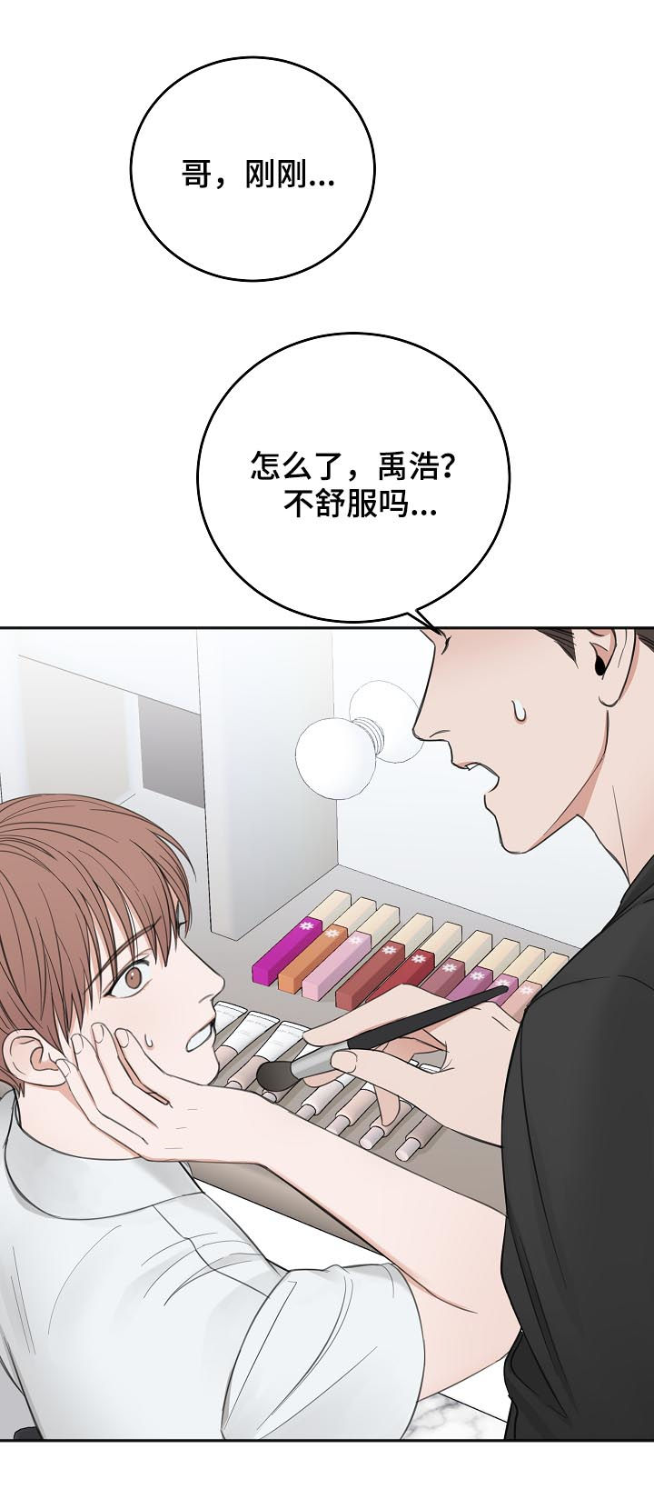 第48章：晕倒7