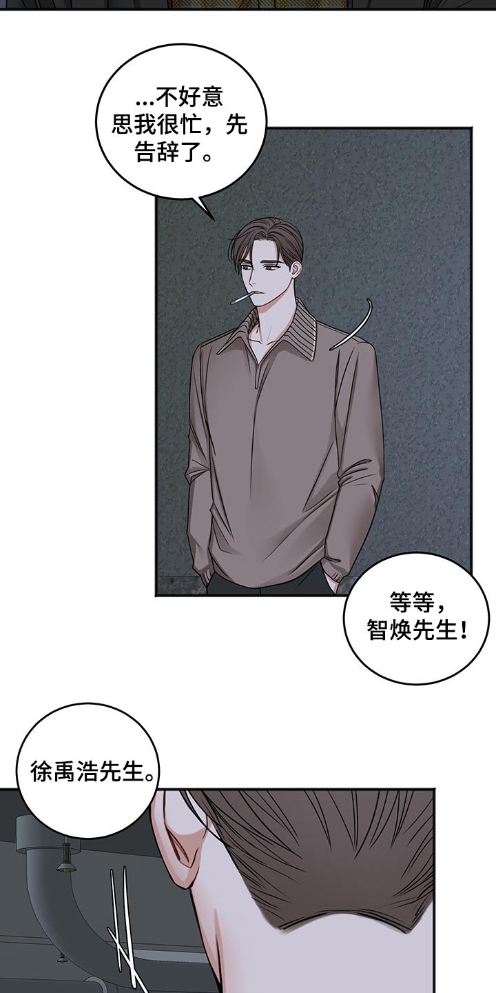 第76章：安排10