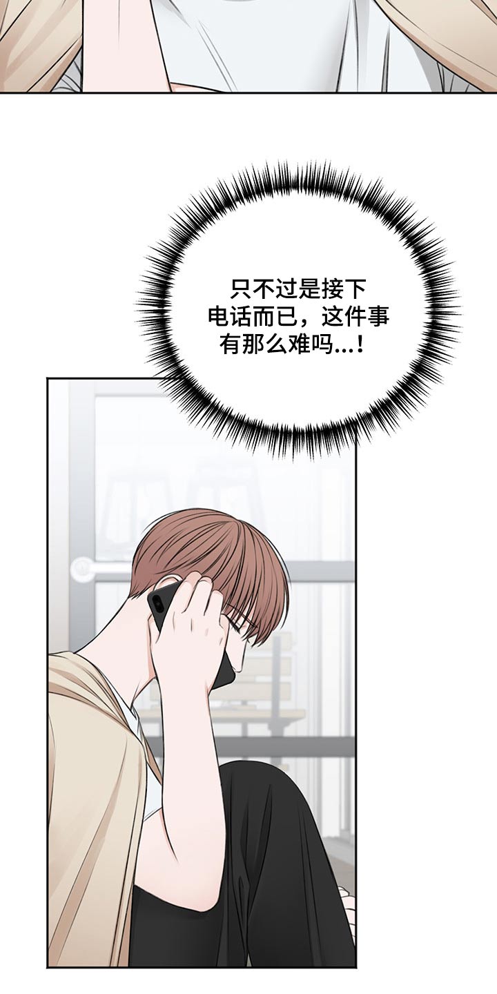 第58章：我需要你19