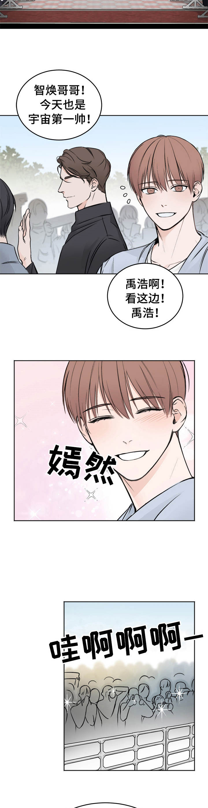 第1章：突破口5