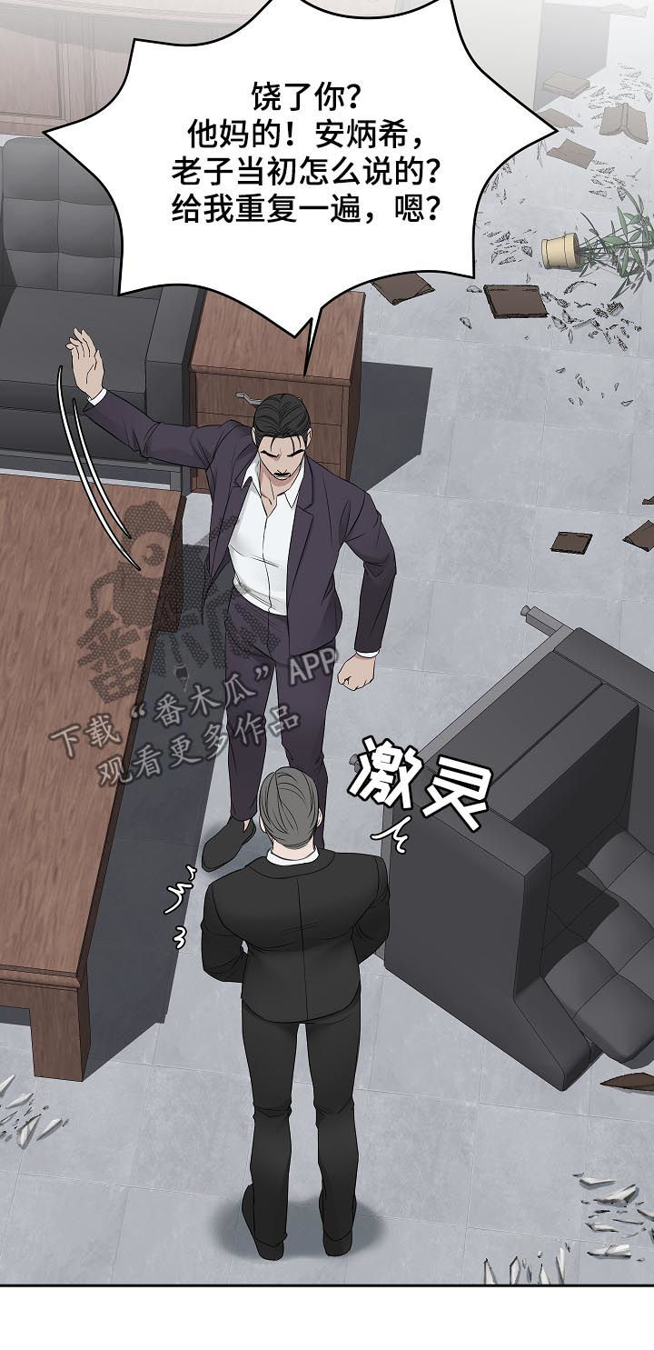 第42章：我也讨厌他10