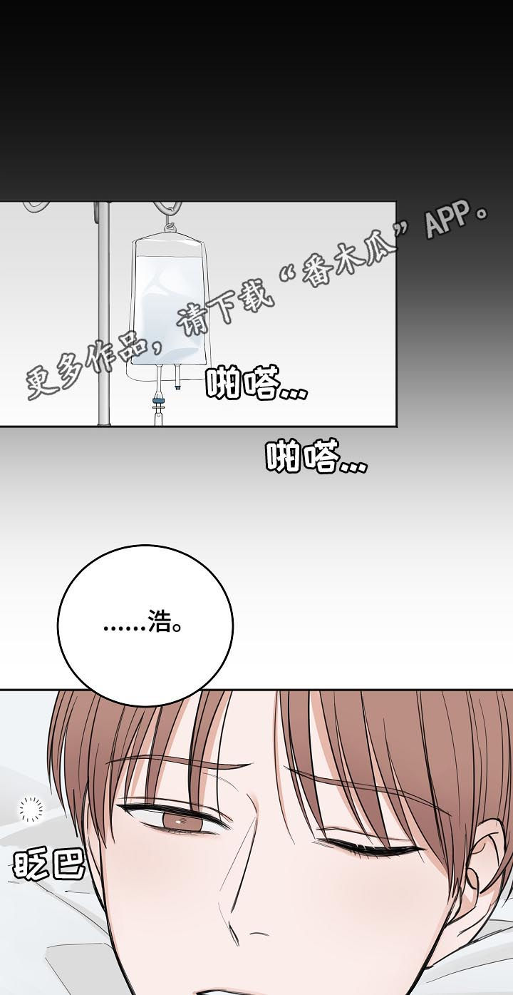第49章：住院0