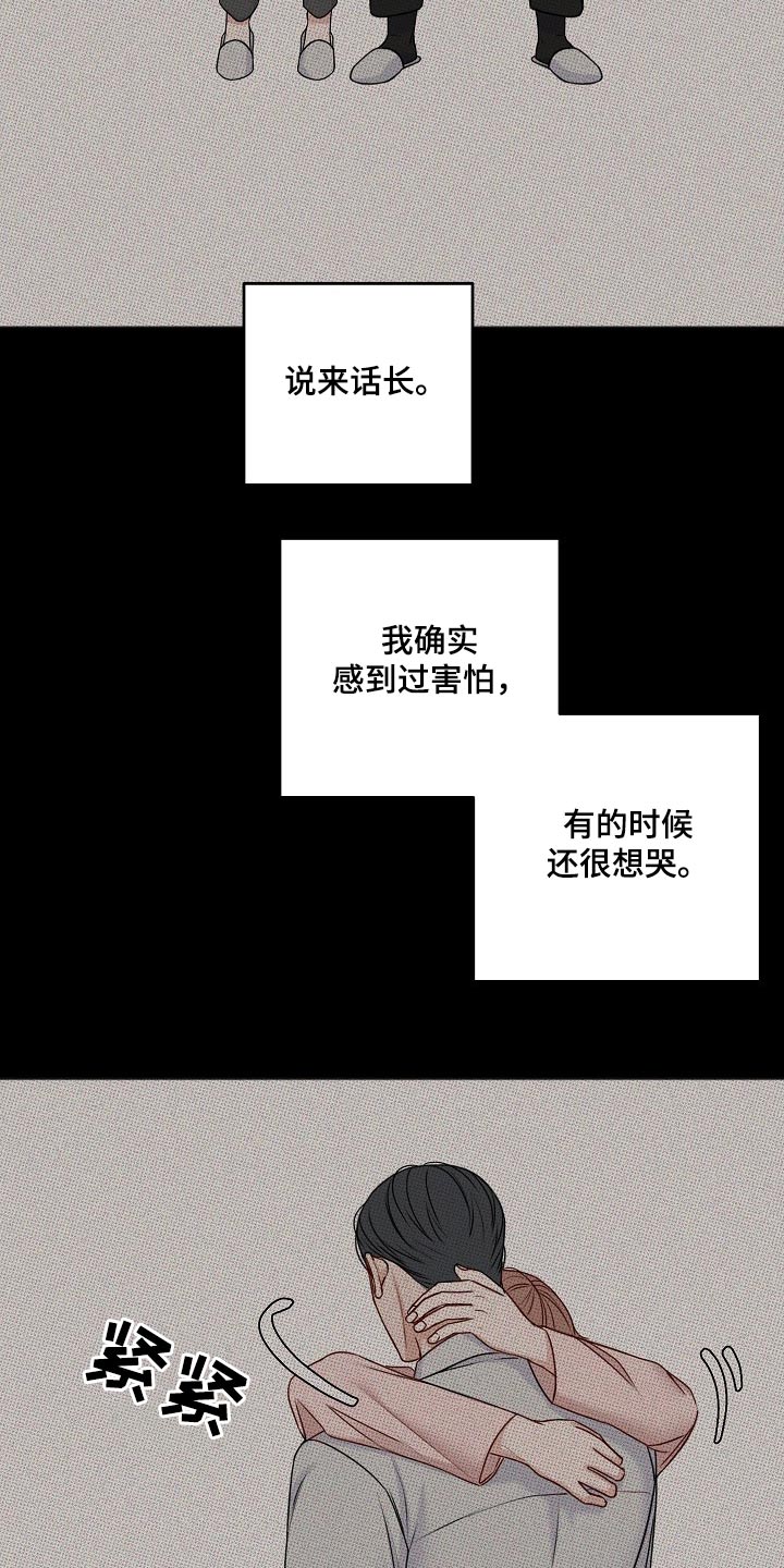 第134章：日子6