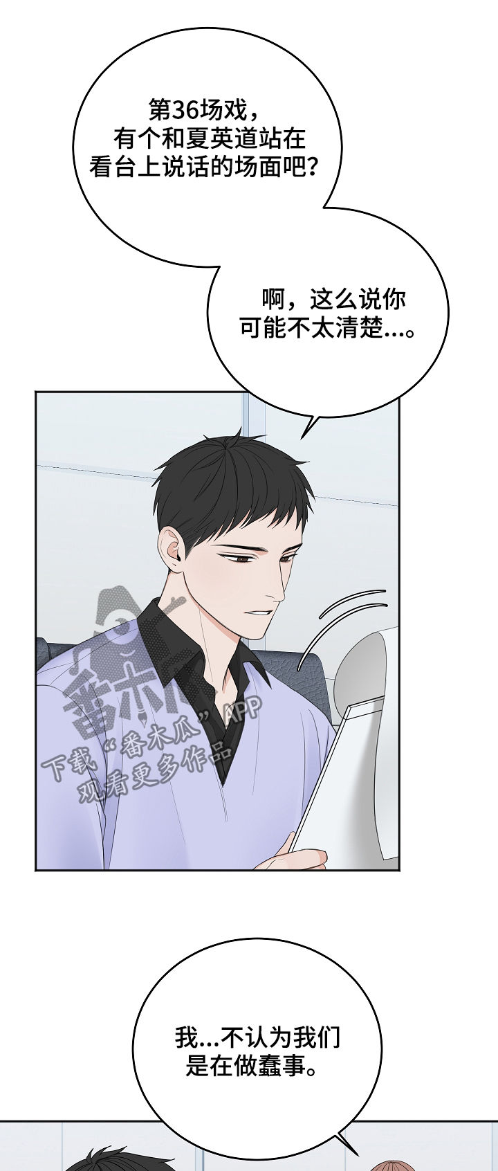 第41章：通过4