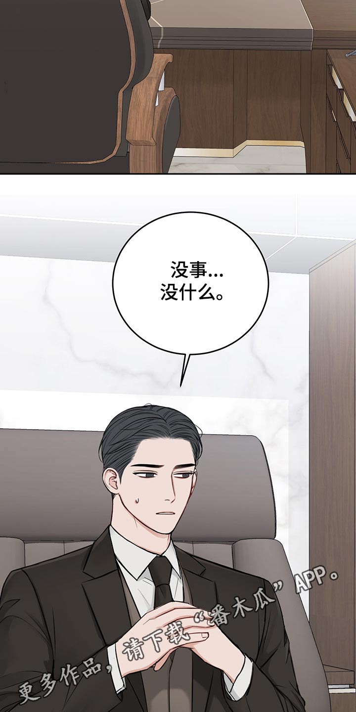 第68章：从容28