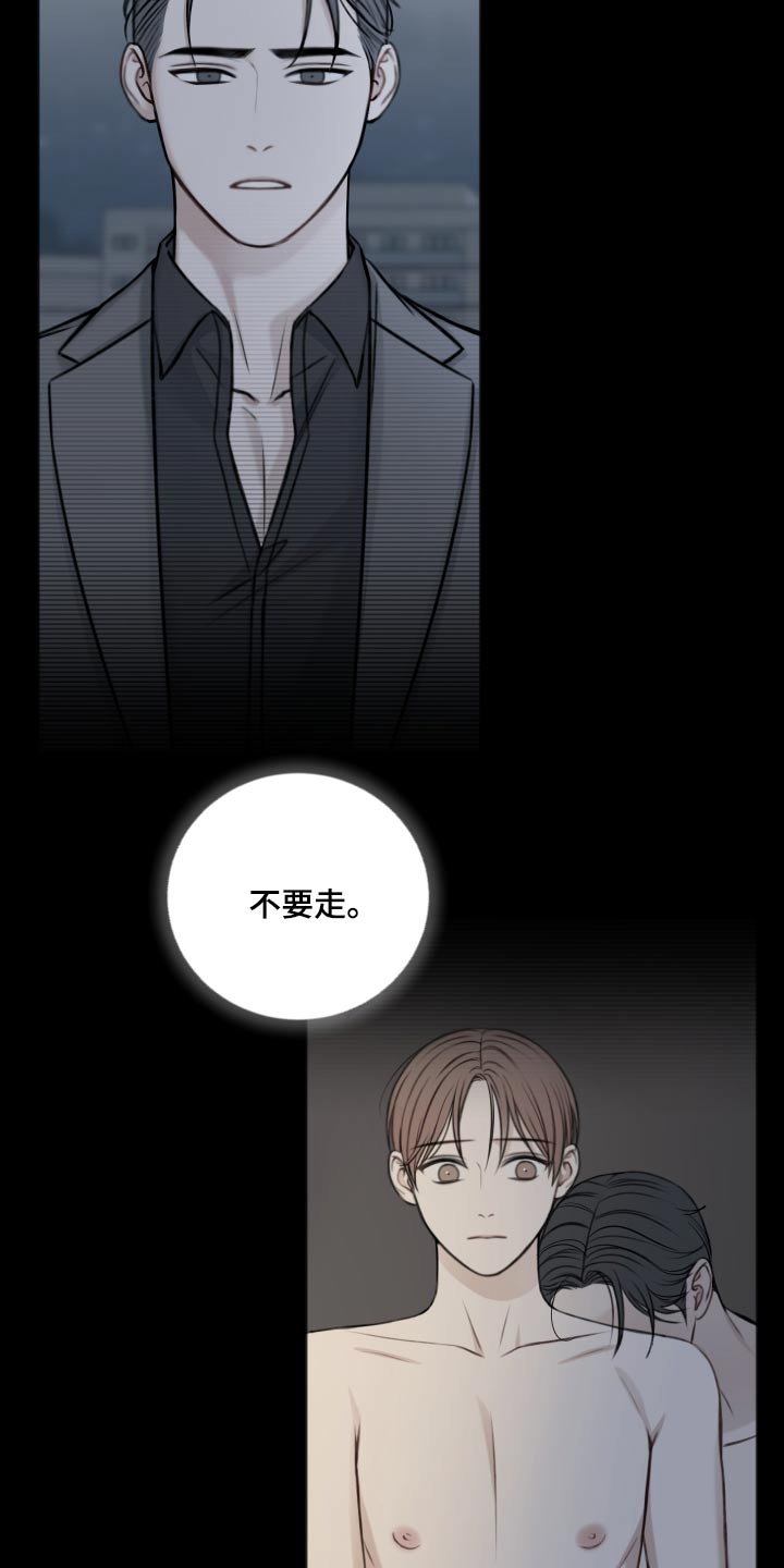 第91章：同情2