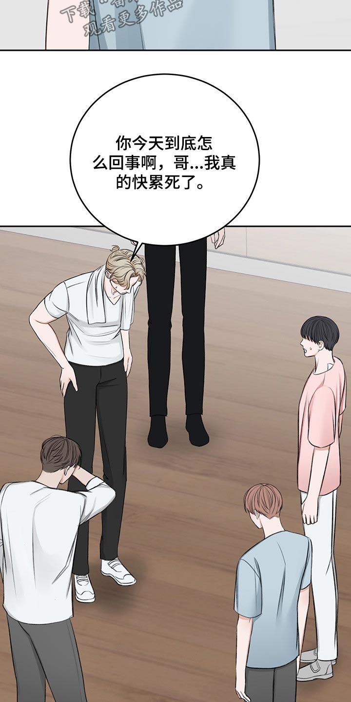 第55章：自责4