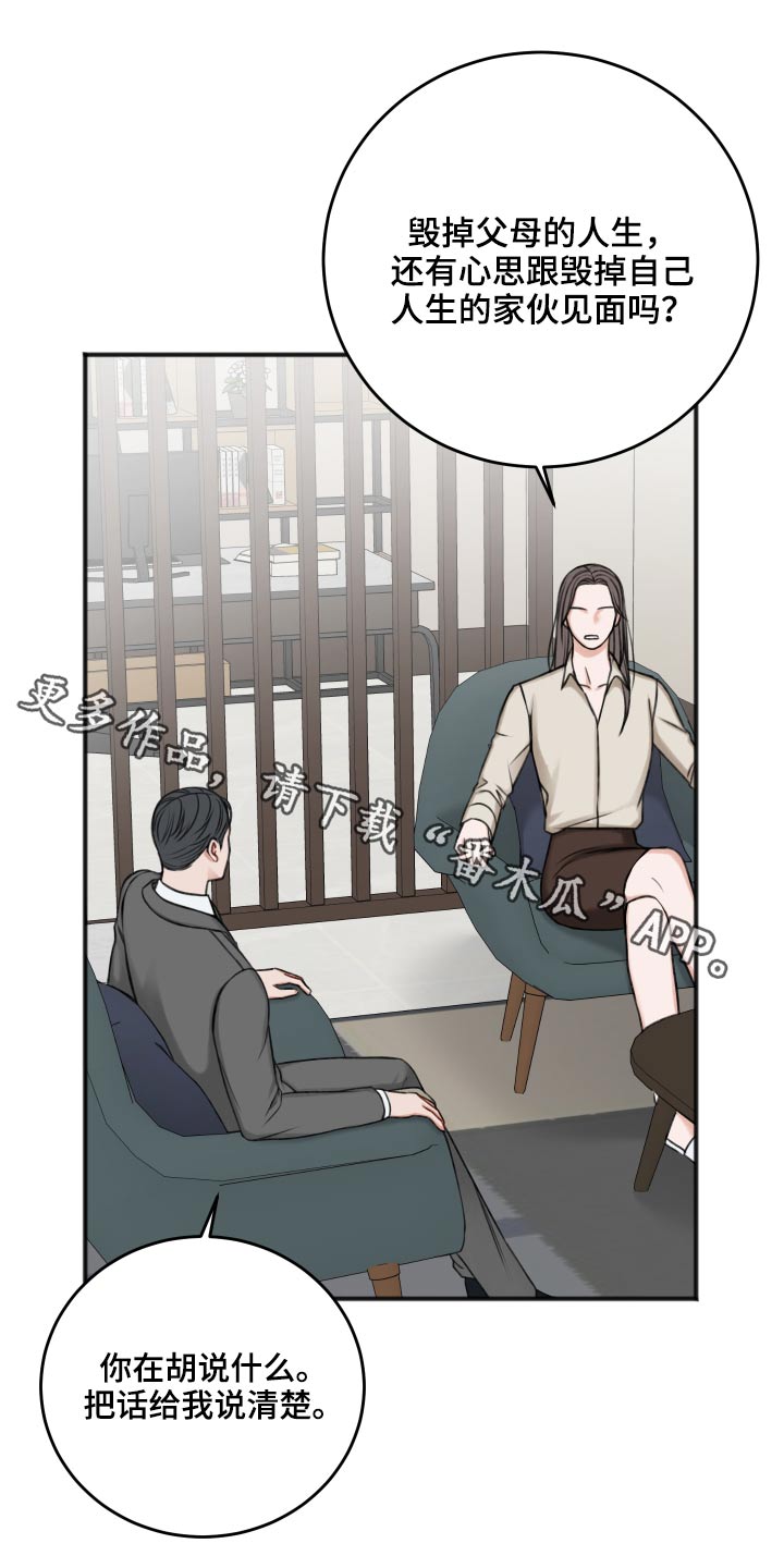 第90章：哭泣0
