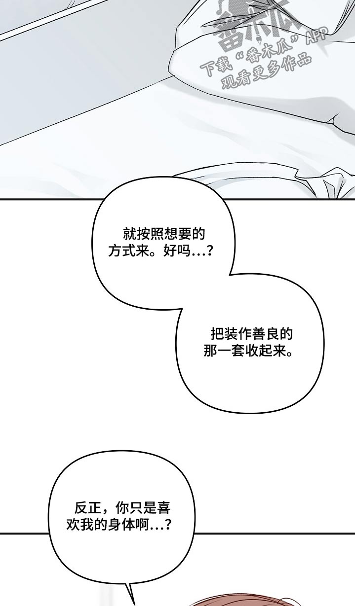 第103章：最简单的6