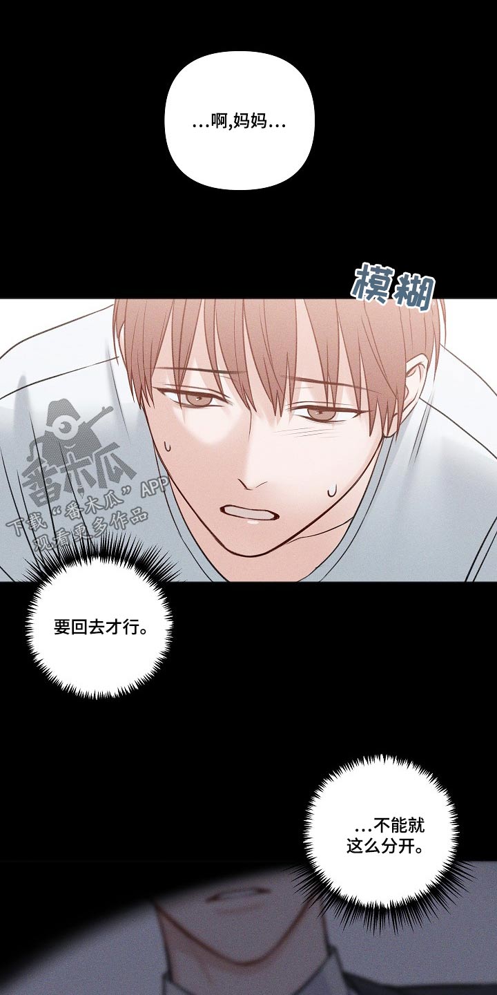第128章：消息7