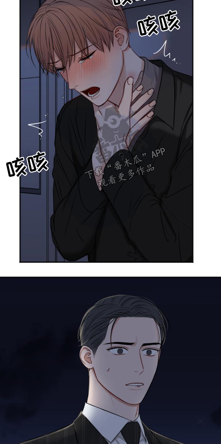 第98章：早该结束27