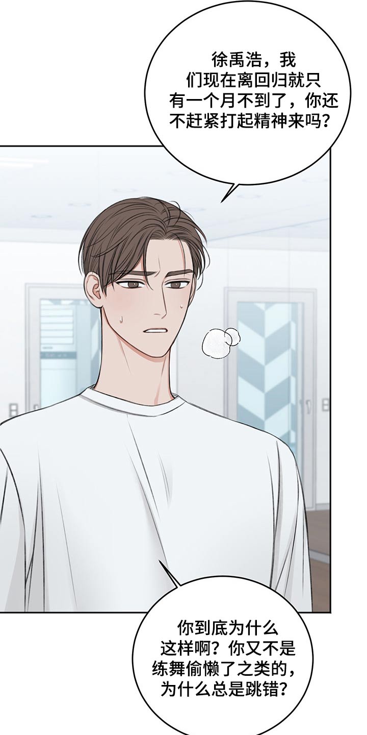 第55章：自责6