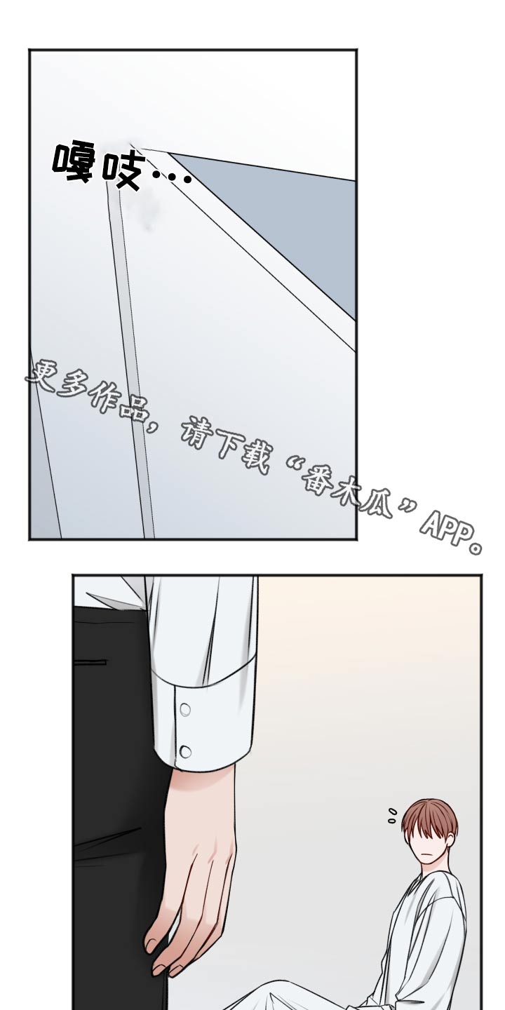 第101章：不必担心8