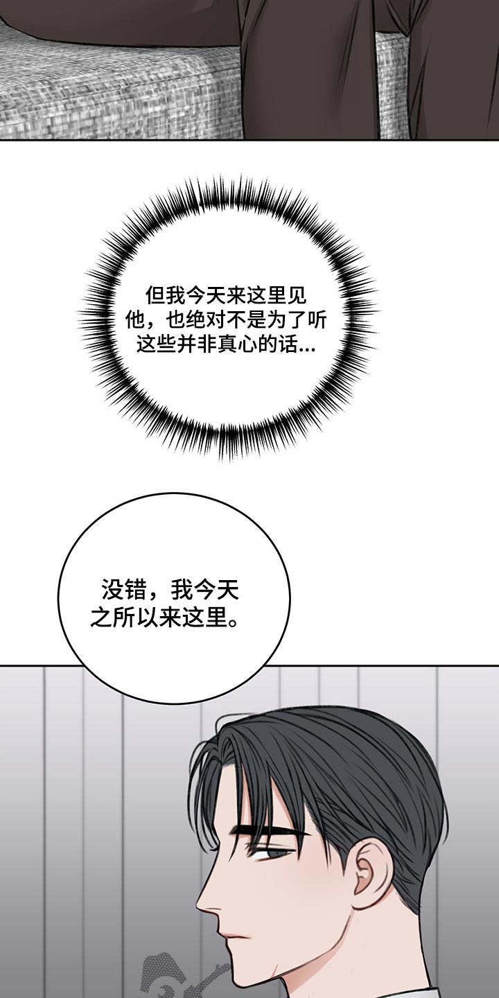 第60章：拥抱而上5