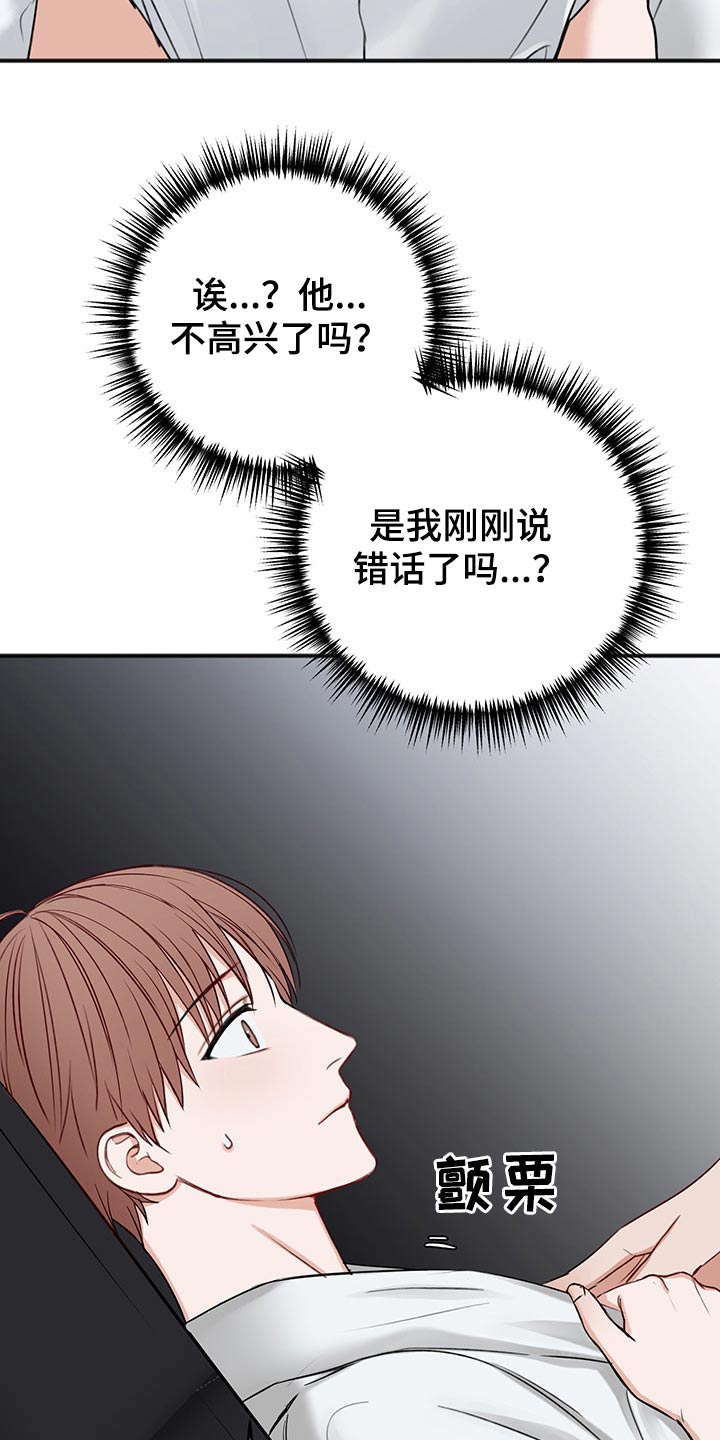 第72章：与众不同8