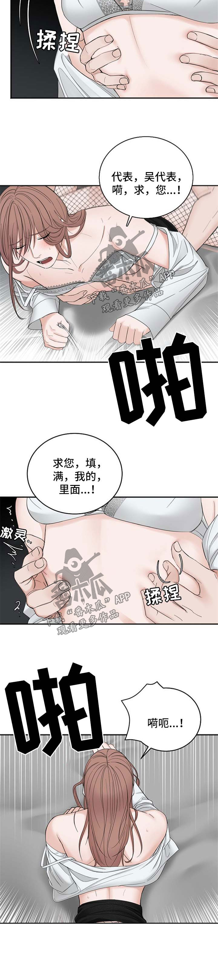 第37章：话说一半1