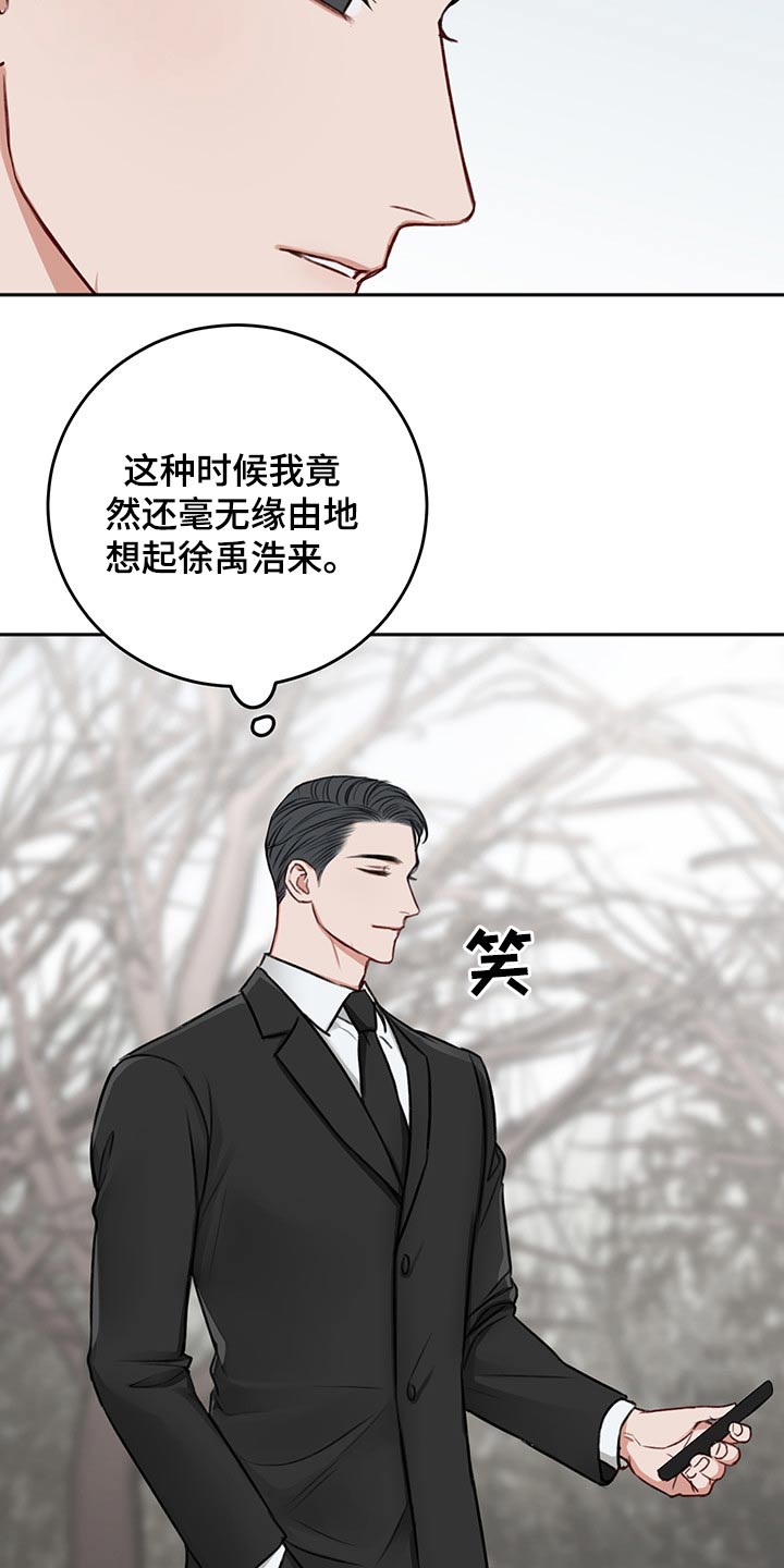 第66章：母亲32