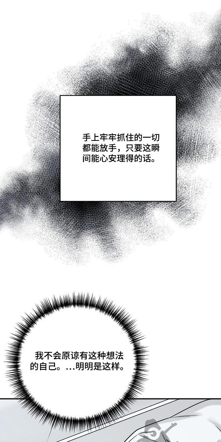 第103章：最简单的5
