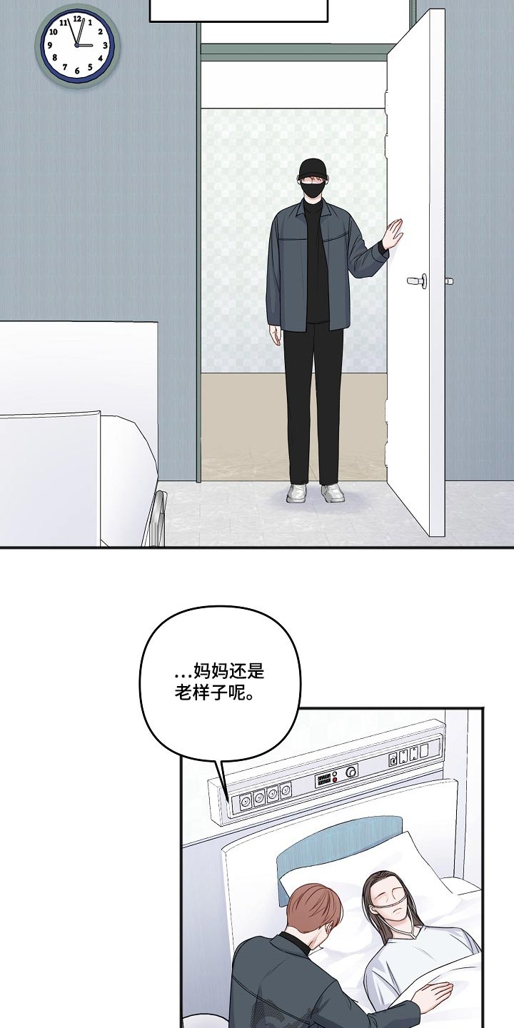 第128章：消息15