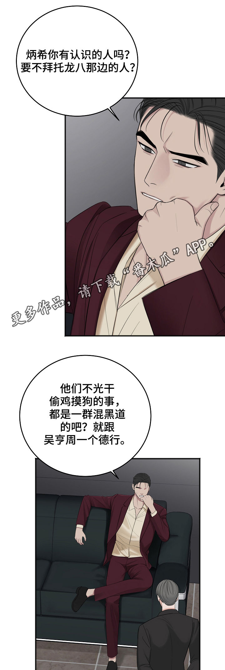 第40章：试镜邀请0